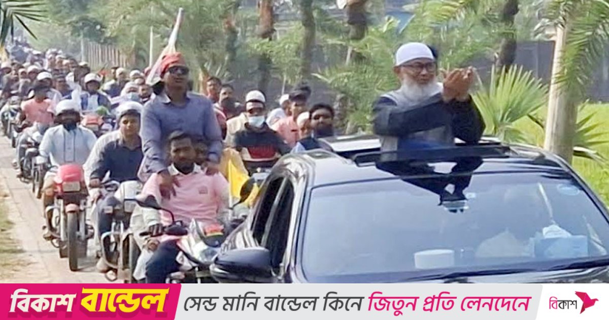 জামায়াত নেতার শোডাউন, মোটরসাইকেলের ধাক্কায় প্রাণ গেল ৭৩ বছরের বৃদ্ধের