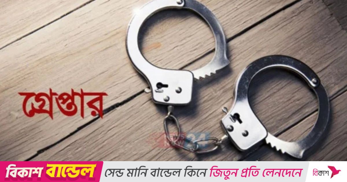 রাজনৈতিক সংশ্লিষ্টতা নেই কর্মী-সমর্থক বিবেচনায় করা হচ্ছে গ্রেপ্তার 