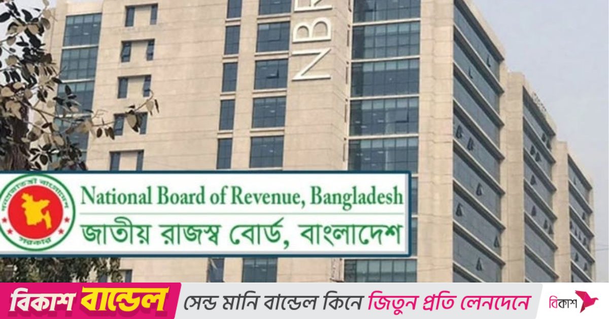 এক মাস বাড়লো আয়কর রিটার্ন জমার সময়