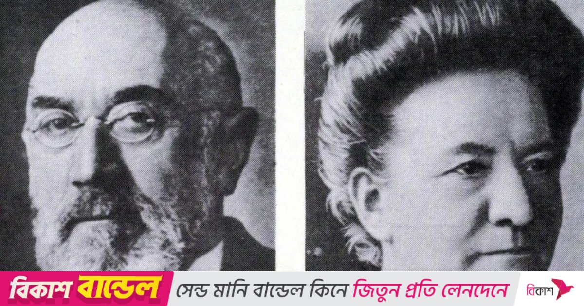 টাইটানিকের ইতিহাসে অমর দম্পতির পকেট ঘড়ি নিলামে