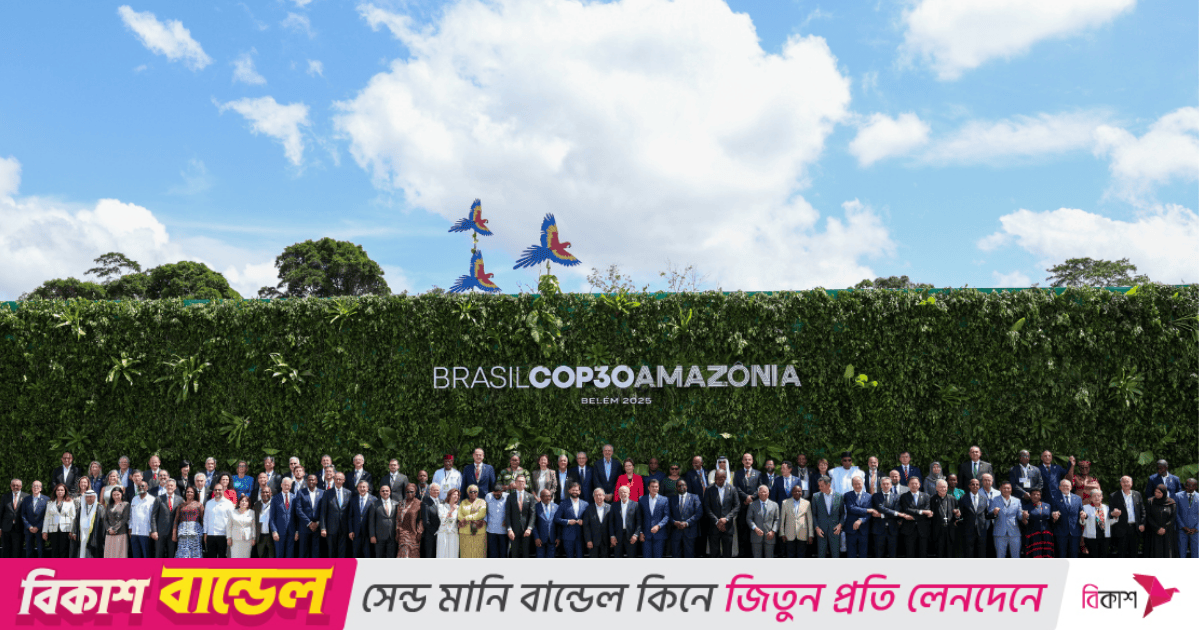 জীবাশ্ম জ্বালানি নিয়ে কঠোর সিদ্ধান্ত নেইনি বৈশ্বিক নেতারা