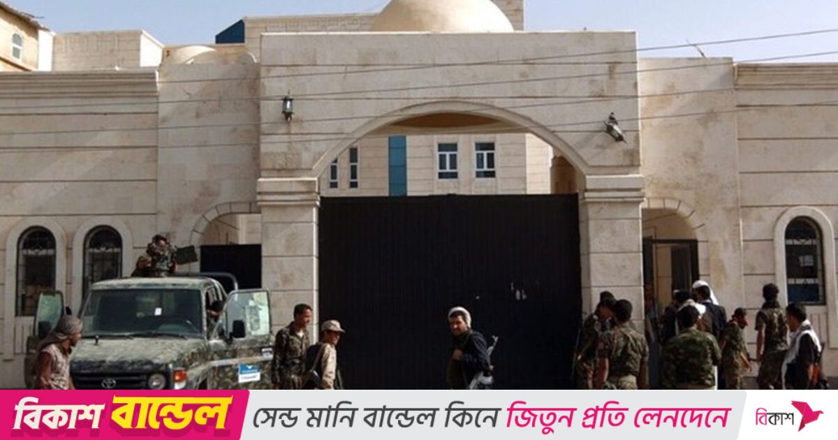 বিদেশি সরকারের হয়ে গুপ্তচরবৃত্তি, ইয়েমেনে ১৭ জনের মৃত্যুদণ্ড দিল হুথিরা