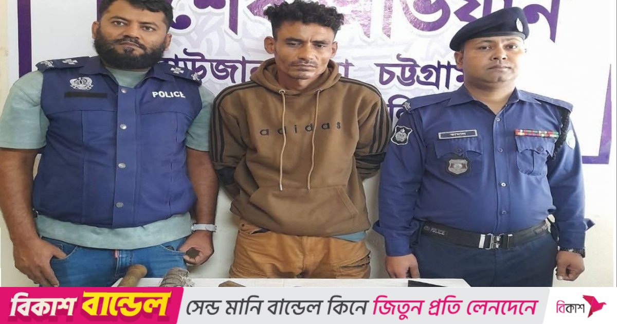 রাউজানে অস্ত্র–মাদকসহ চিহ্নিত সন্ত্রাসী রিপন গ্রেপ্তার