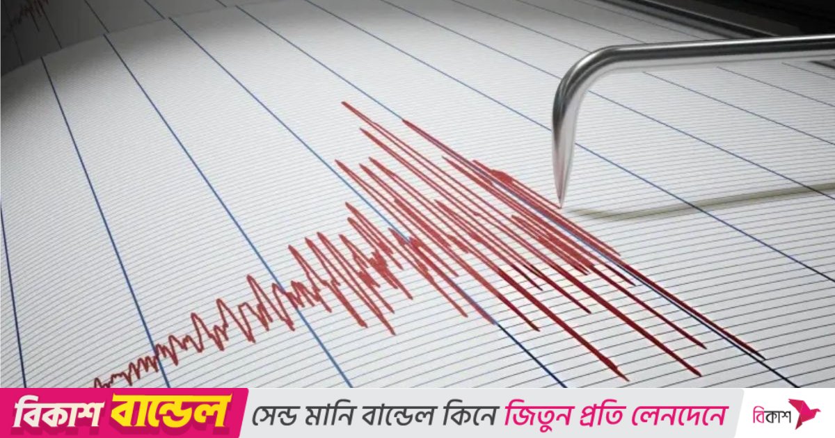 ৫.২ মাত্রার ভূমিকম্পে কেঁপে উঠলো ইন্দোনেশিয়া