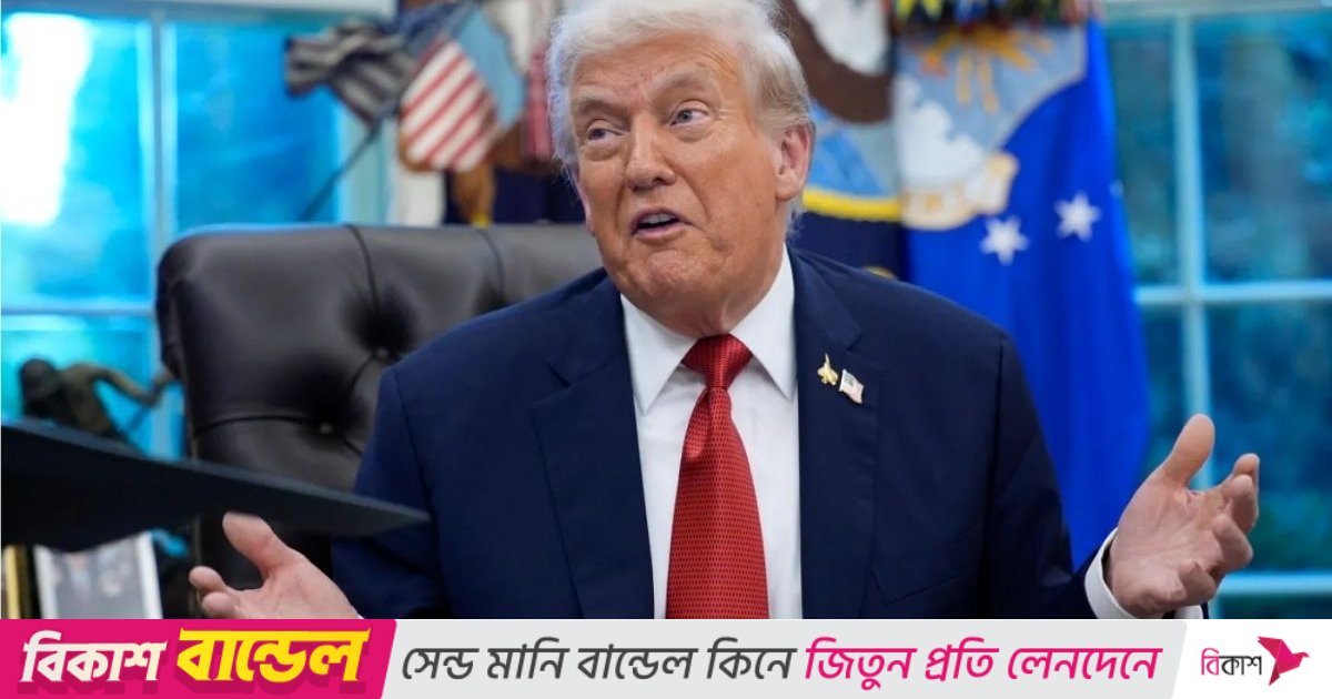 শুল্ক আরোপের হুমকি দিয়ে ‘৮ যুদ্ধের পাঁচটিই থামিয়েছি’: ট্রাম্প