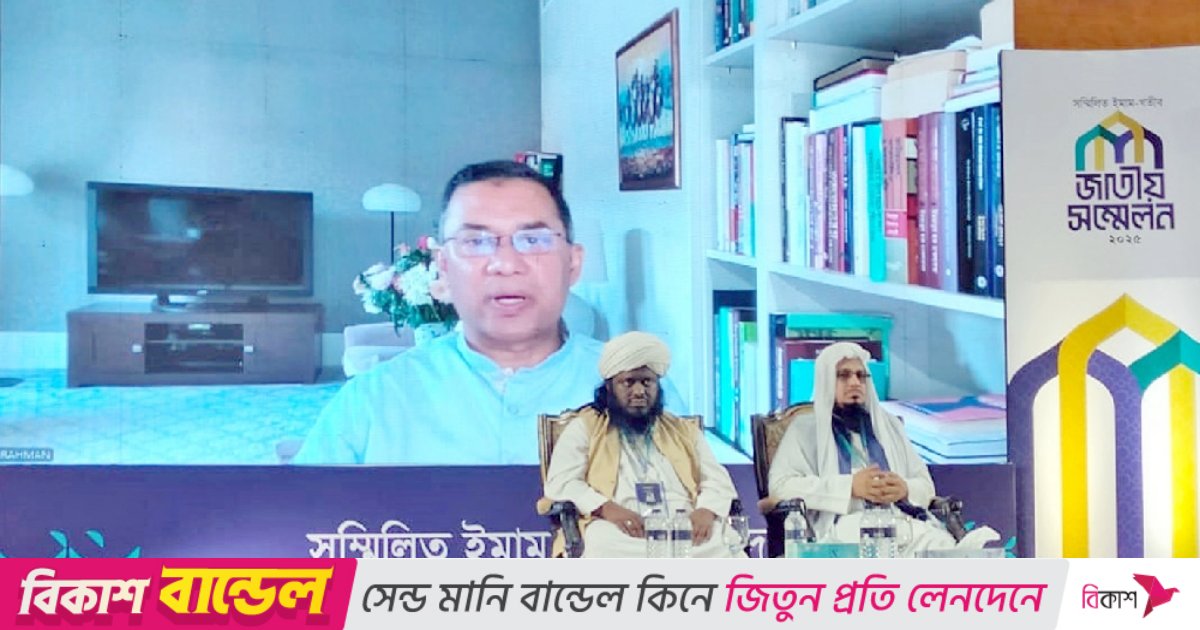 ক্ষমতায় গেলে অসচ্ছল ইমাম-মুয়াজ্জিনদের সম্মানী ভাতা দেবে বিএনপি