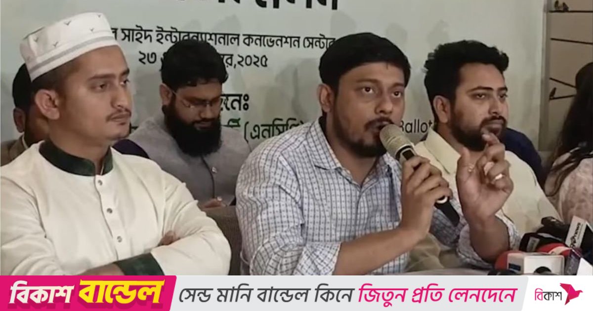 এনসিপির প্রার্থীরা প্রচারণায় গেলে হুমকি-ধমকি পাচ্ছেন: নাসীরুদ্দীন পাটওয়ারী