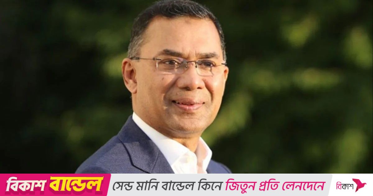 ন্যায়পরায়ণতা'ই হবে বিএনপির রাষ্ট্র পরিচালনার মূলমন্ত্র: তারেক রহমান