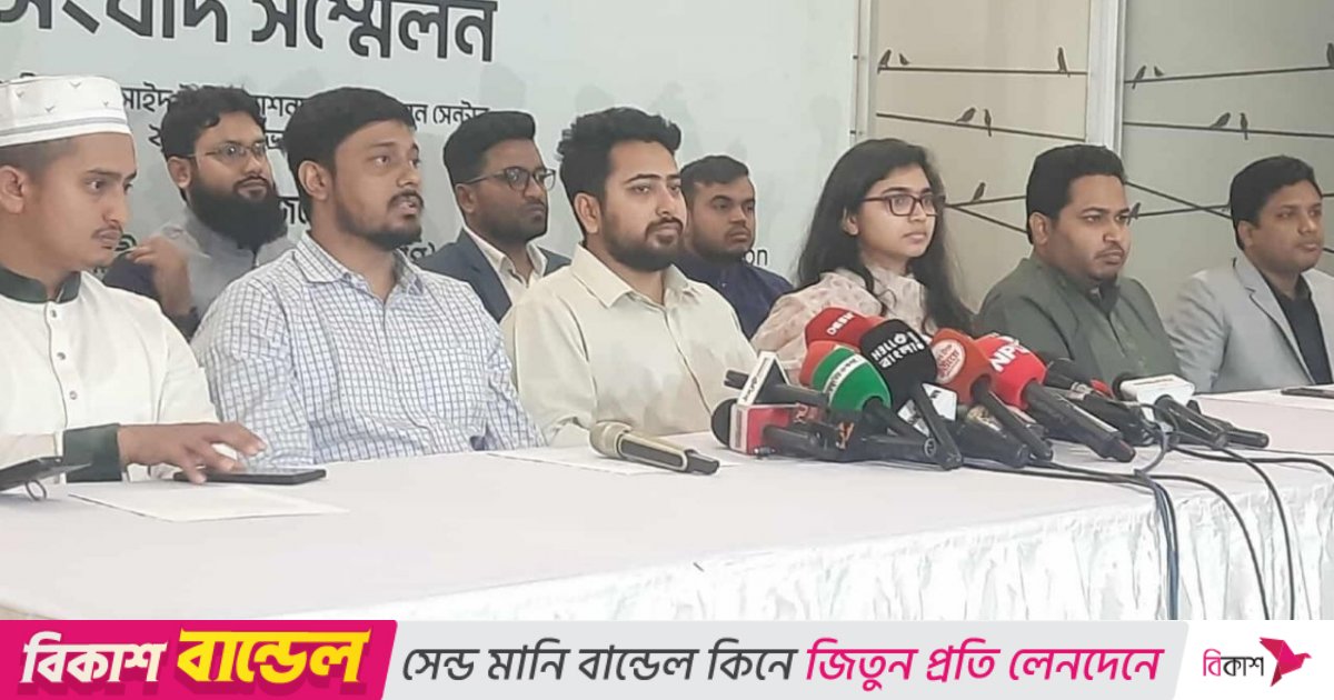 নির্বাচনের জন্য লেভেল প্লেয়িং ফিল্ড দেখতে পাচ্ছি না: নাহিদ ইসলাম