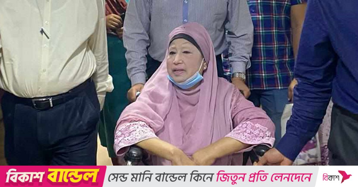 খালেদা জিয়ার হার্ট ও ফুসফুসে ইনফেকশন হয়েছে