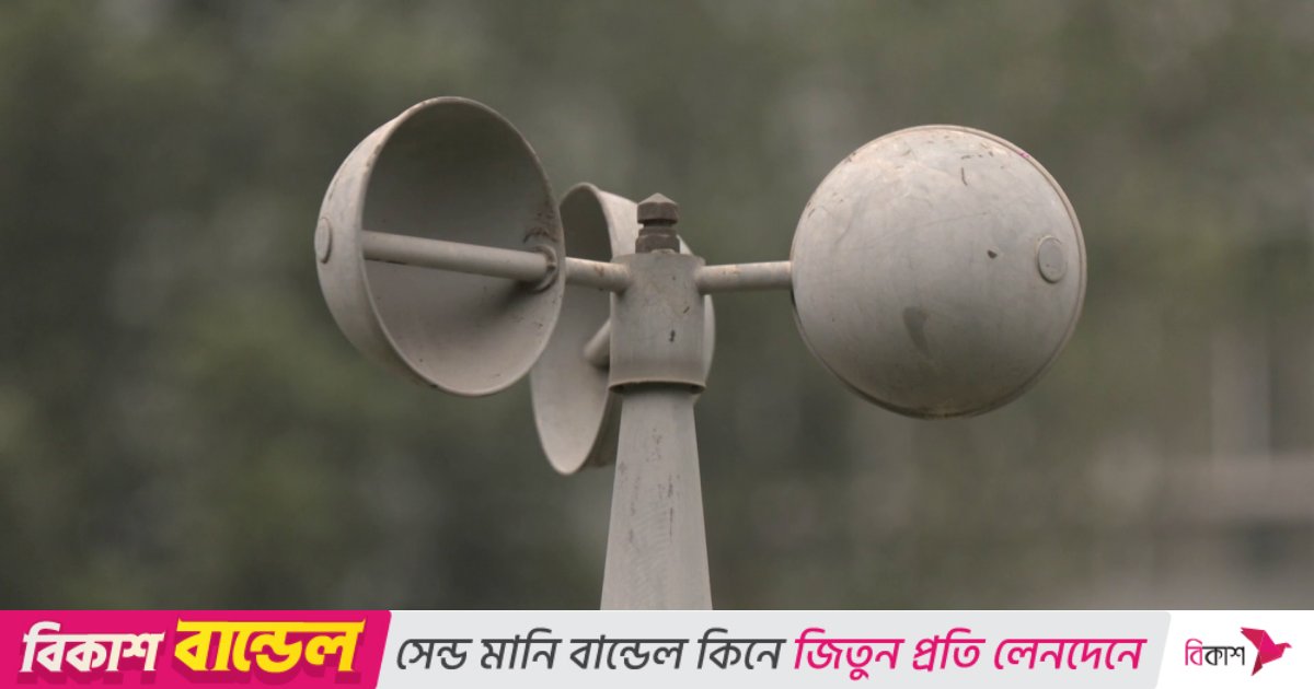 আবহাওয়া পর্যবেক্ষণকেন্দ্রে চরম জনবলসংকট, ব্যাহত কার্যক্রম