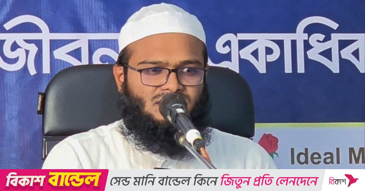 নারী নির্যাতন মামলায় গ্রেপ্তার মুফতি মামুনুর রশিদ কাসেমী