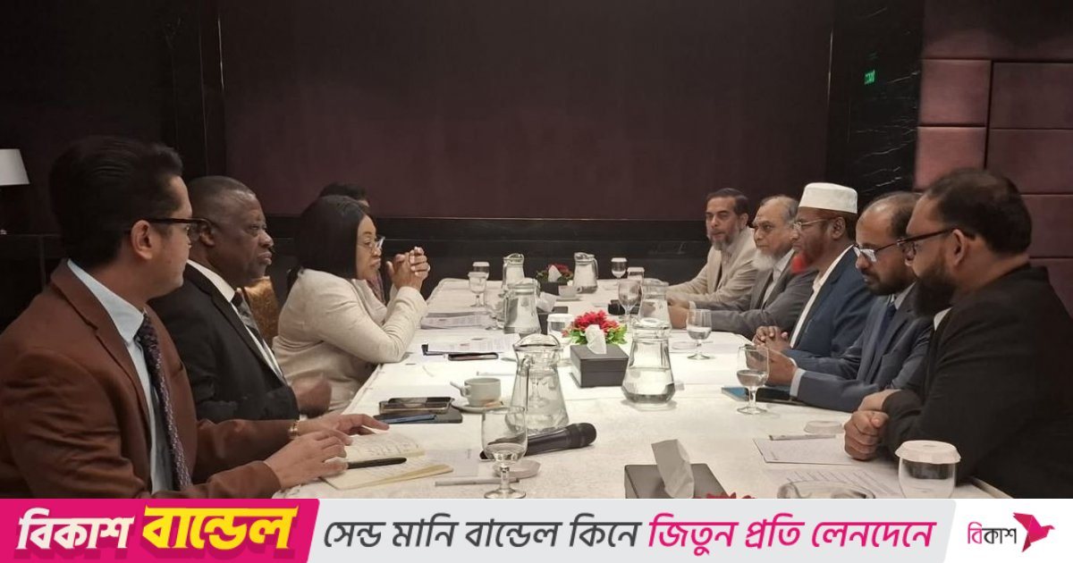 কমনওয়েলথ প্রতিনিধি দলের সঙ্গে জামায়াতে ইসলামীর বৈঠক