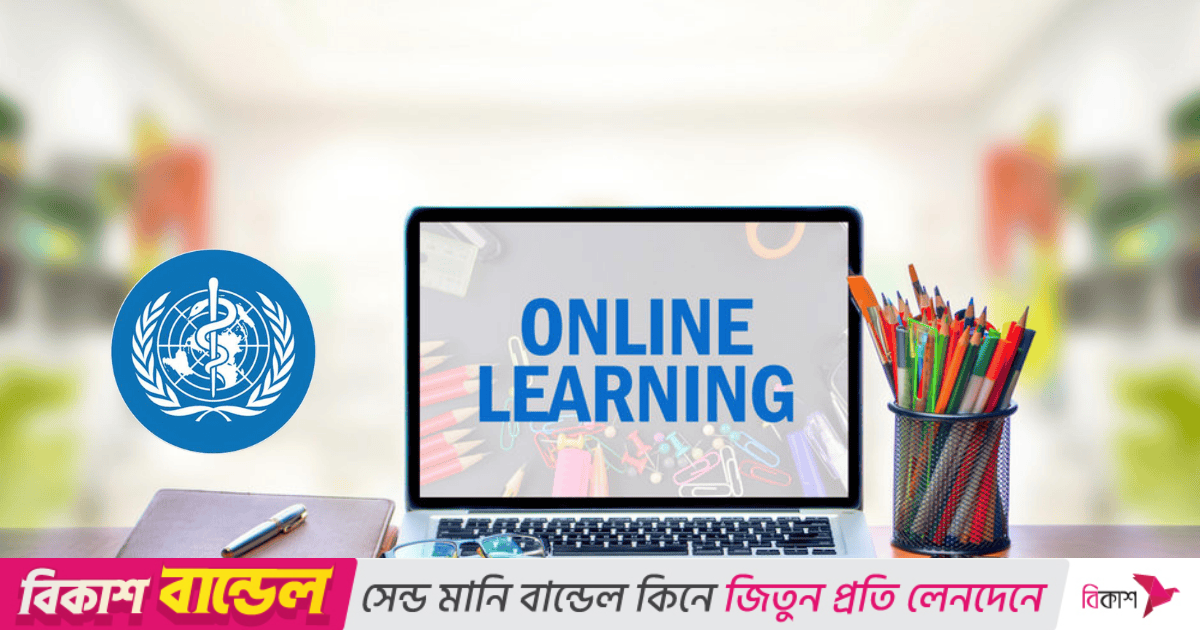 বিশ্ব স্বাস্থ্য সংস্থার ফ্রি অনলাইন কোর্সে ২০টি ভাষা শেখার সুযোগ