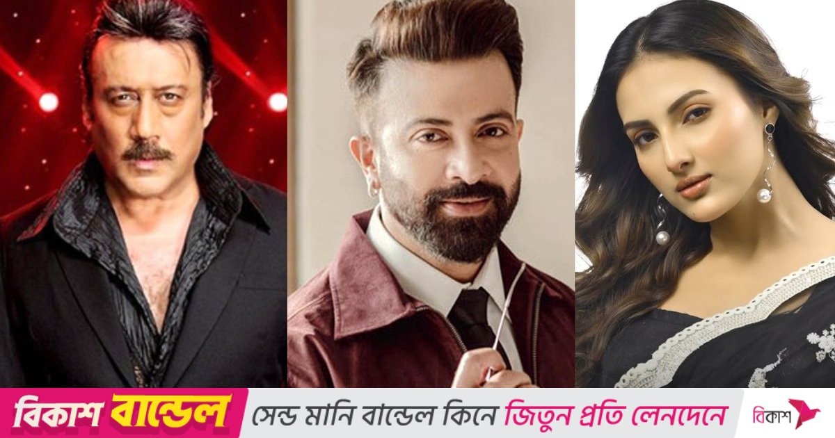 ‘প্রিন্স’-এ টালিউড-বলিউড তারকা, গুঞ্জন তুঙ্গে