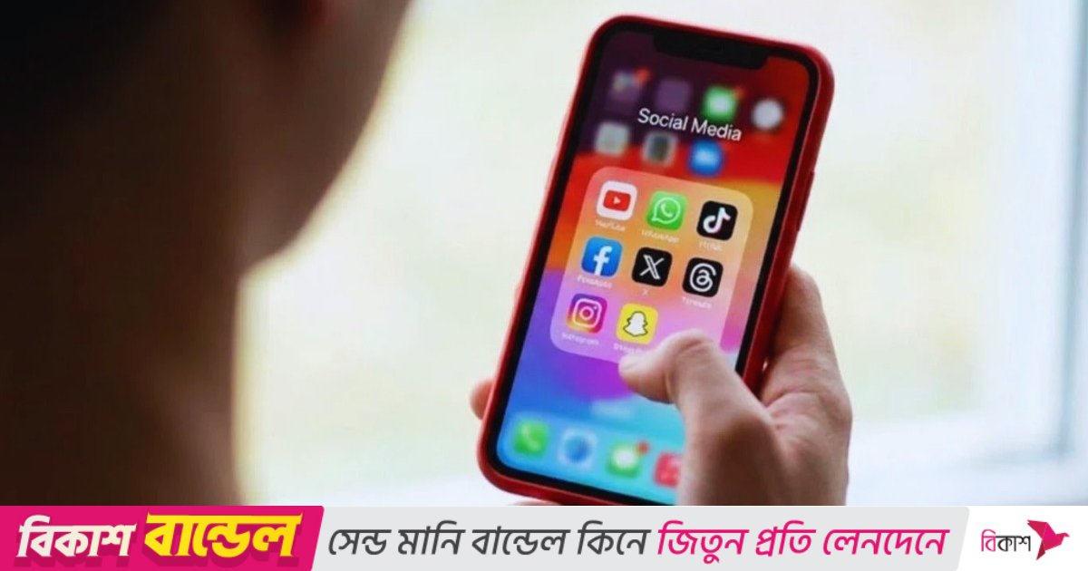 ১৬ বছরের নিচের ব্যবহারকারীদের সোশ্যাল মিডিয়া অ্যাকাউন্ট বন্ধ করছে মালয়েশিয়া