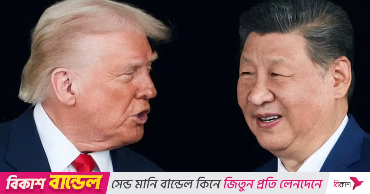 ট্রাম্পের সঙ্গে ফোনালাপে তাইওয়ান ইস্যুতে চাপ দিলেন শি জিনপিং