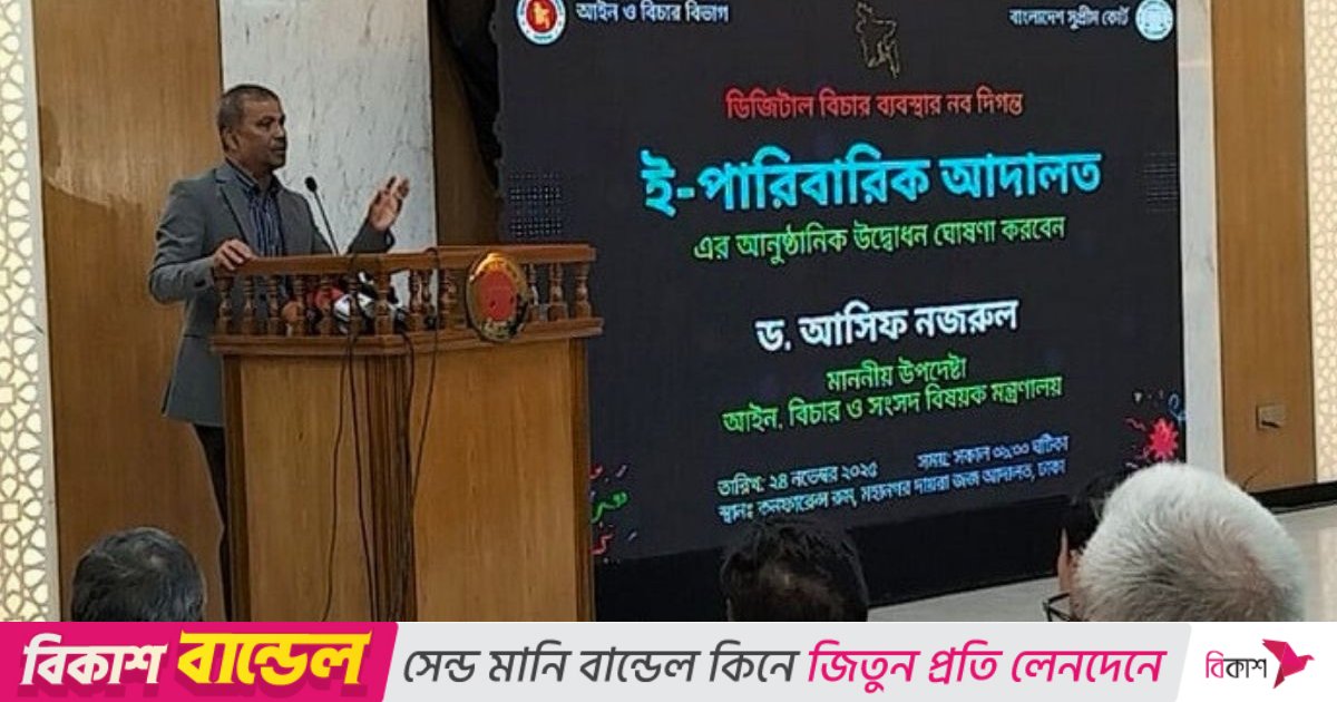 আসিফ নজরুলের বক্তব্য এডিট করে দিয়েছিলেন প্রধান উপদেষ্টা