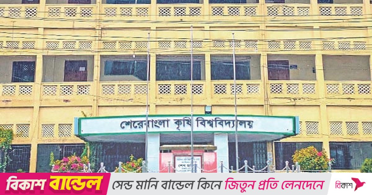 শেকৃবি শিক্ষার্থীদের হল ছাড়ার নির্দেশ