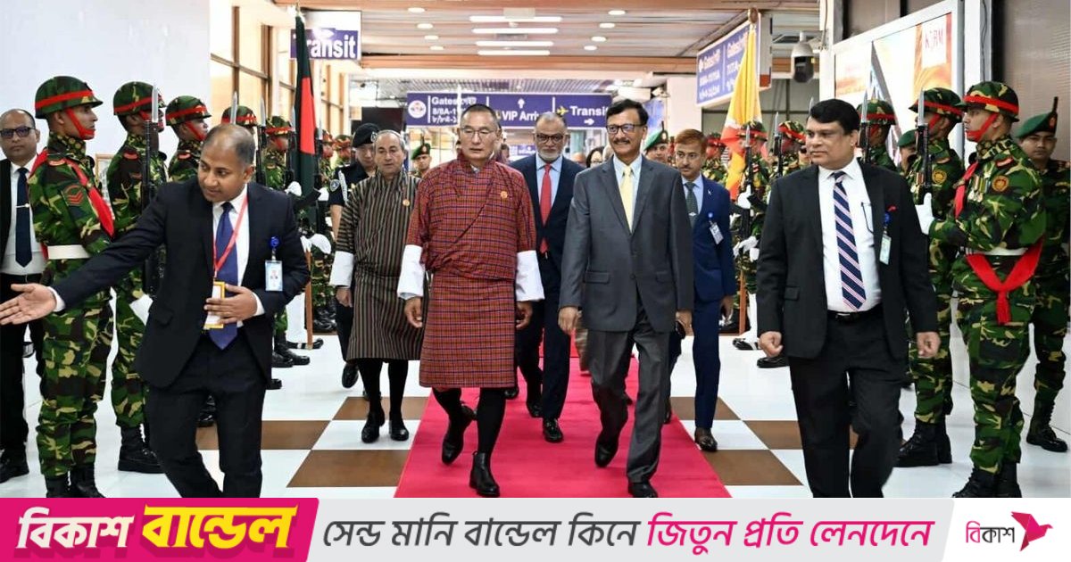 ঢাকা ত্যাগ করেছেন ভুটানের প্রধানমন্ত্রী