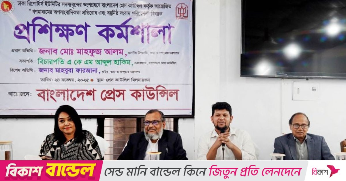গুজব ও অপতথ্যের বিরুদ্ধে গণমাধ্যমকে শক্ত অবস্থান নিতে হবে: তথ্য উপদেষ্টা
