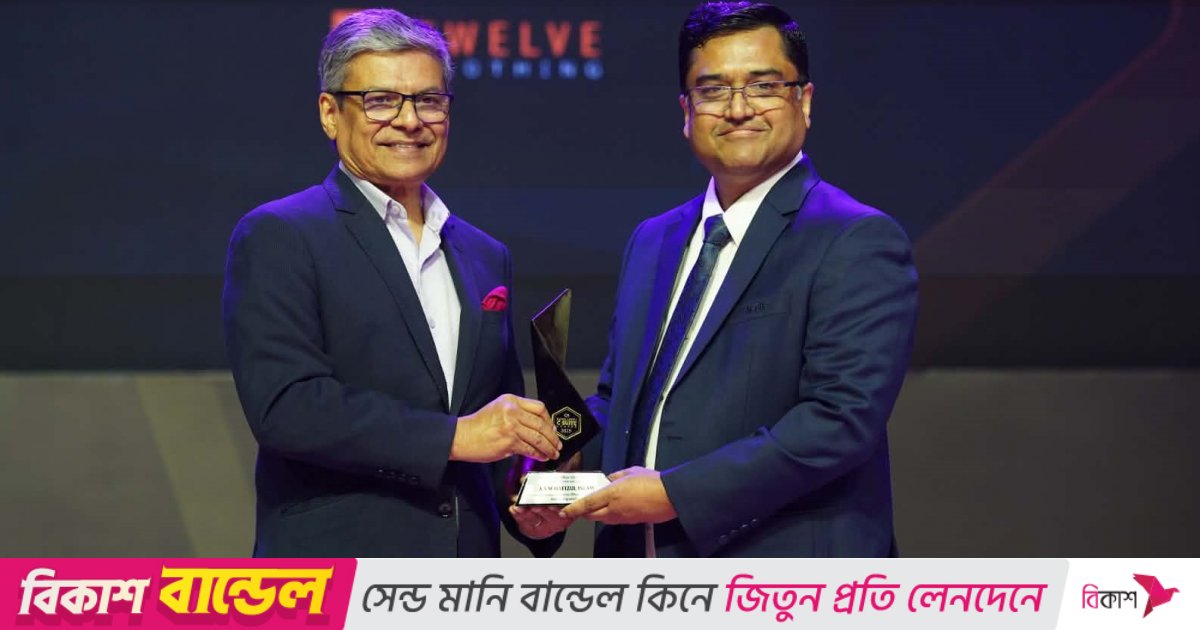 সি-সুইট অ্যাওয়ার্ডসে স্বীকৃতি পেলেন দেশের ২৪ জন শীর্ষস্থানীয় নির্বাহী