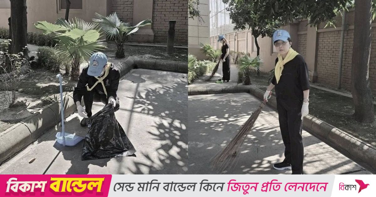 রানি সিরিকিতকে স্মরণে পরিষ্কার-পরিচ্ছন্নতা কর্মসূচি, ঝাড়ুু দিচ্ছেন রাষ্ট্রদূত নিজেই!