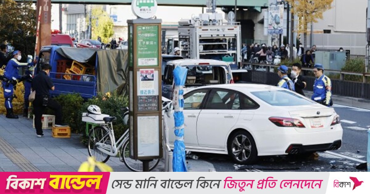 জাপানে চুরি করা গাড়ি চালিয়ে ১২ জনকে ধাক্কা, একজন নিহত