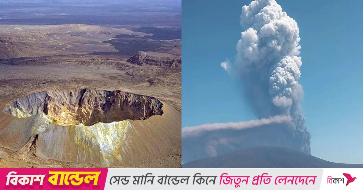 ১২ হাজার বছর ধরে ঘুমিয়ে থাকা আগ্নেয়গিরিতে আকস্মিক অগ্ন্যুৎপাত