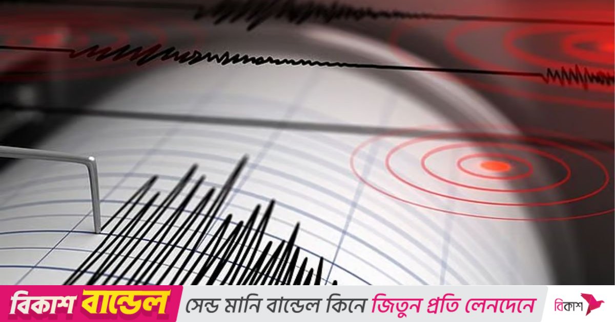 সৌদি আরব-ইরাকে পৃথক ভূমিকম্পন অনুভূত