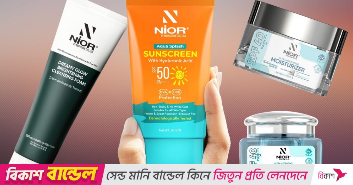 শীতের শুরুতেই নিওরের স্কিনকেয়ার পণ্যে বেড়েছে চাহিদা