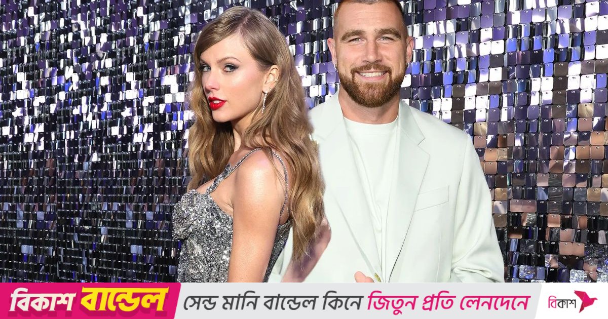 টেইলর সুইফট-কেলসির বাড়িতে বিয়ের প্রস্তুতি শুরু