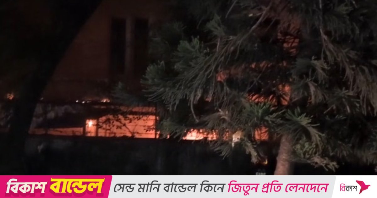 ঢাকা বিশ্ববিদ্যালয়ের বিজয় একাত্তর হলে আগুন