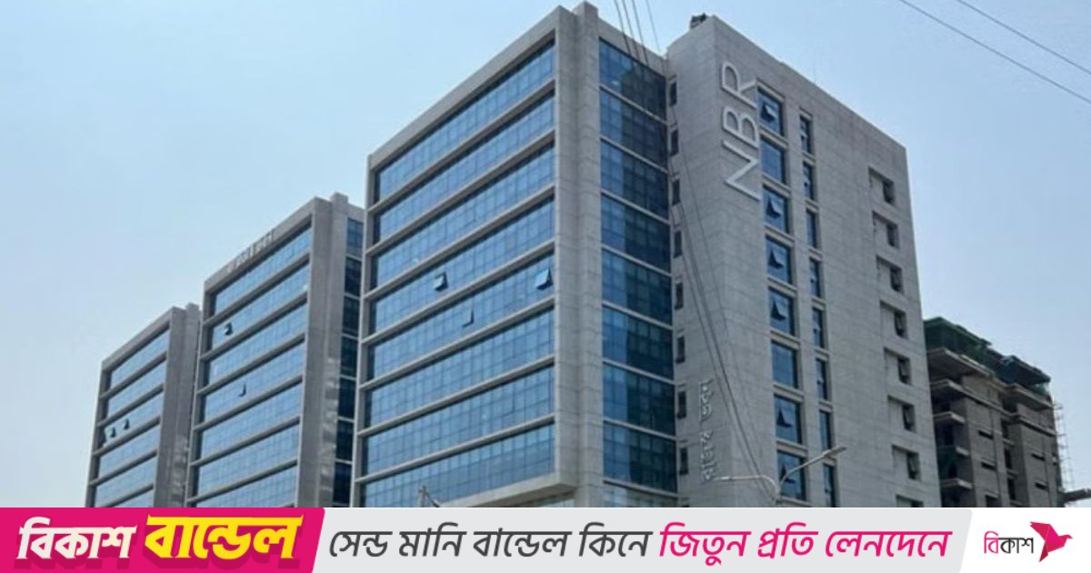 অবৈধ সম্পদ অর্জন: এনবিআরের ১৭ কর্মকর্তার সম্পদ জব্দ ও দেশত্যাগে নিষেধাজ্ঞা 