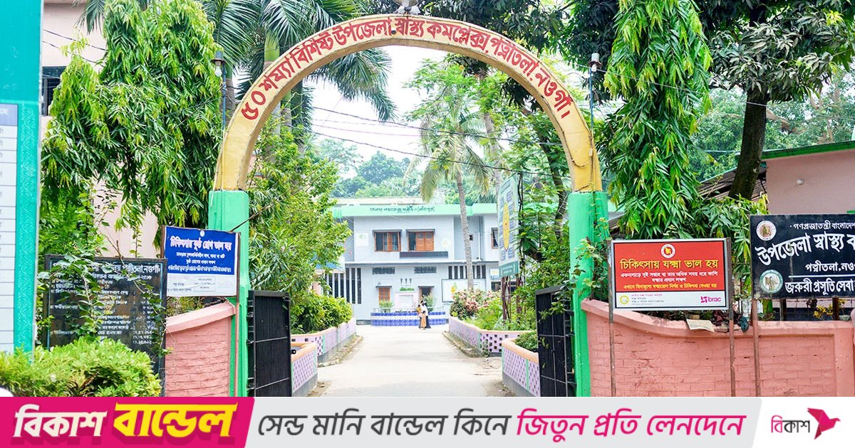 বিয়ে বাড়ির খাবার খেয়ে একজনের মৃত্যুর অভিযোগ , হাসপাতালে ভর্তি ১৭