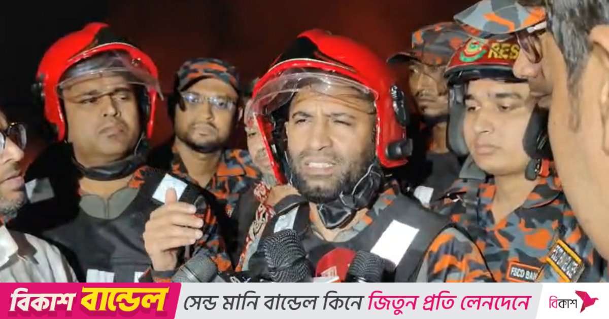 কড়াইল বস্তির আগুন দ্রুত সময়ের মধ্যে নিয়ন্ত্রণের আশা ফায়ার সার্ভিসের