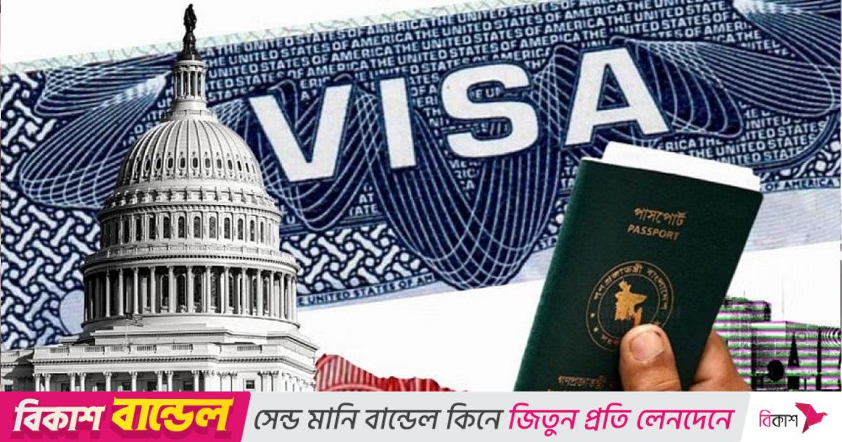 যুক্তরাজ্যে ভিসা জালিয়াতি করলে ১০ বছরের ভ্রমণ নিষেধাজ্ঞা