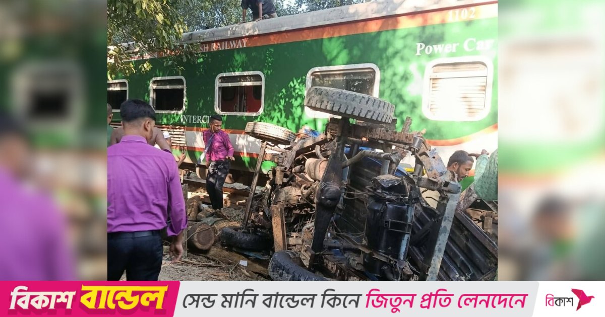 চট্টগ্রামে ট্রেনের ধাক্কায় ২০ গজ দূরে গিয়ে পড়লো পিকআপ