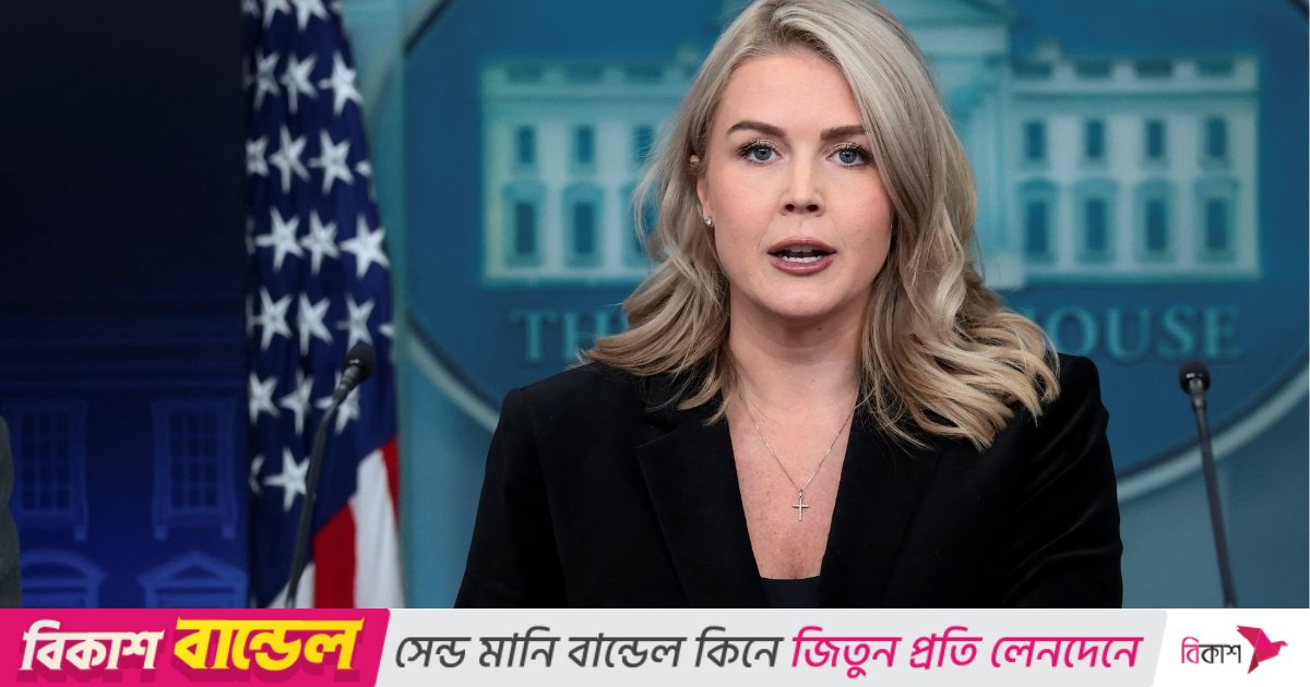 ভেনেজুয়েলা উপকূলে অভিযান অব্যাহত রাখার ঘোষণা ট্রাম্প প্রশাসনের