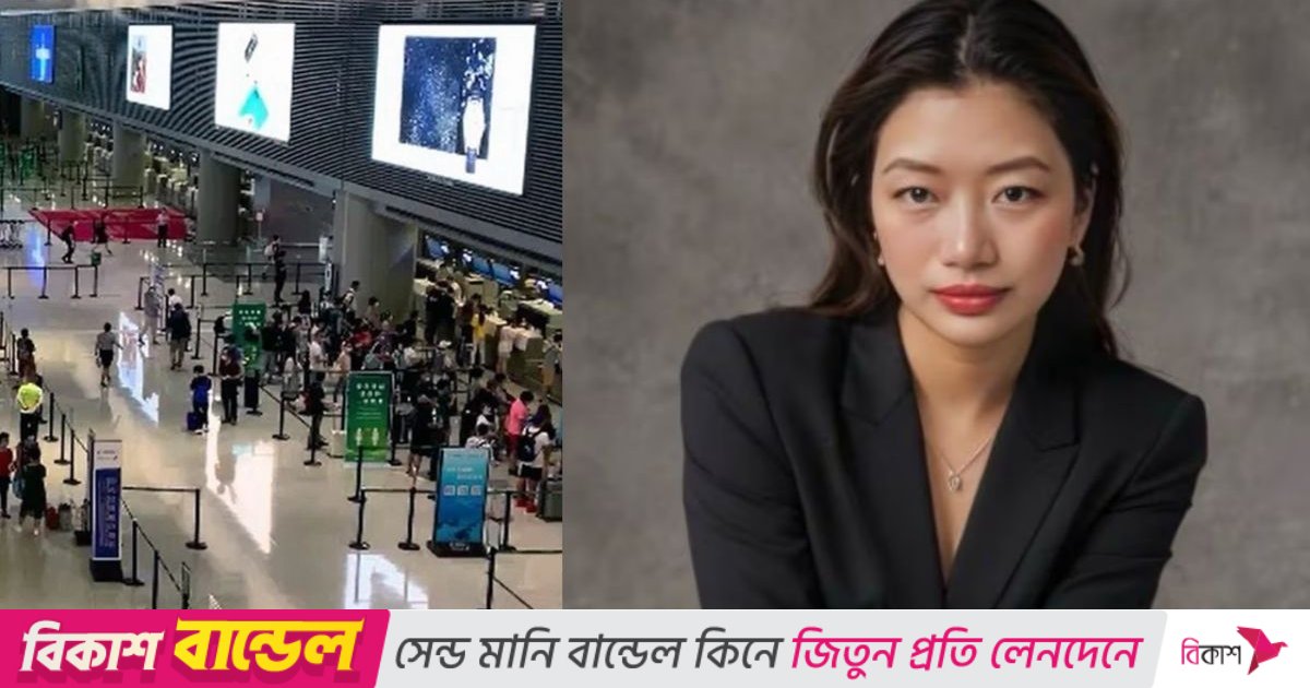 সাংহাইয়ে ভারতীয় নারীকে আটকের ঘটনায় দিল্লির কড়া প্রতিবাদ