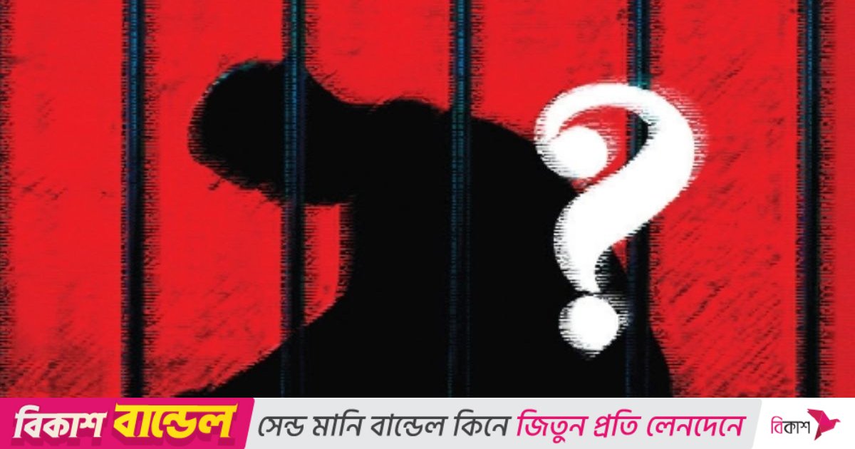 কারা হেফাজতে মৃত্যু: দায় কি এড়ানো যাবে?