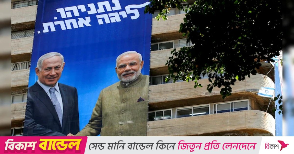 ‘নিরাপত্তা শঙ্কায়’ তৃতীয়বার ভারত সফর বাতিল করলেন নেতানিয়াহু