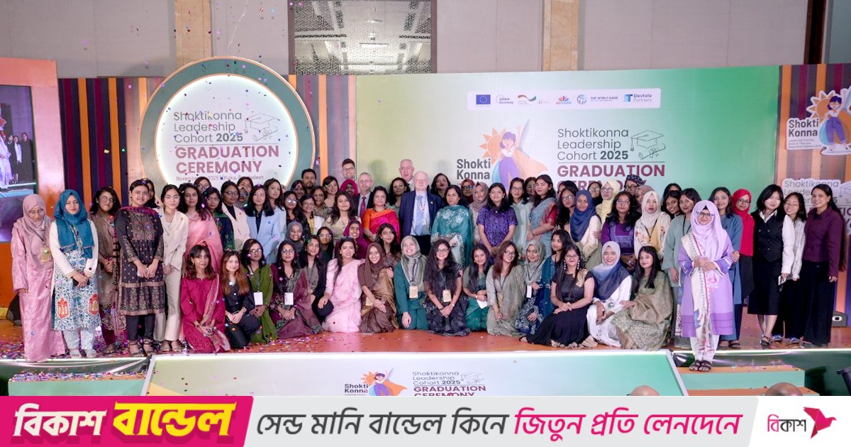 সবুজ জ্বালানিতে নারীর নেতৃত্ব গড়ার উদ্যোগ, শেষ হলো শক্তিকন্যা কোহর্ট ২০২৫