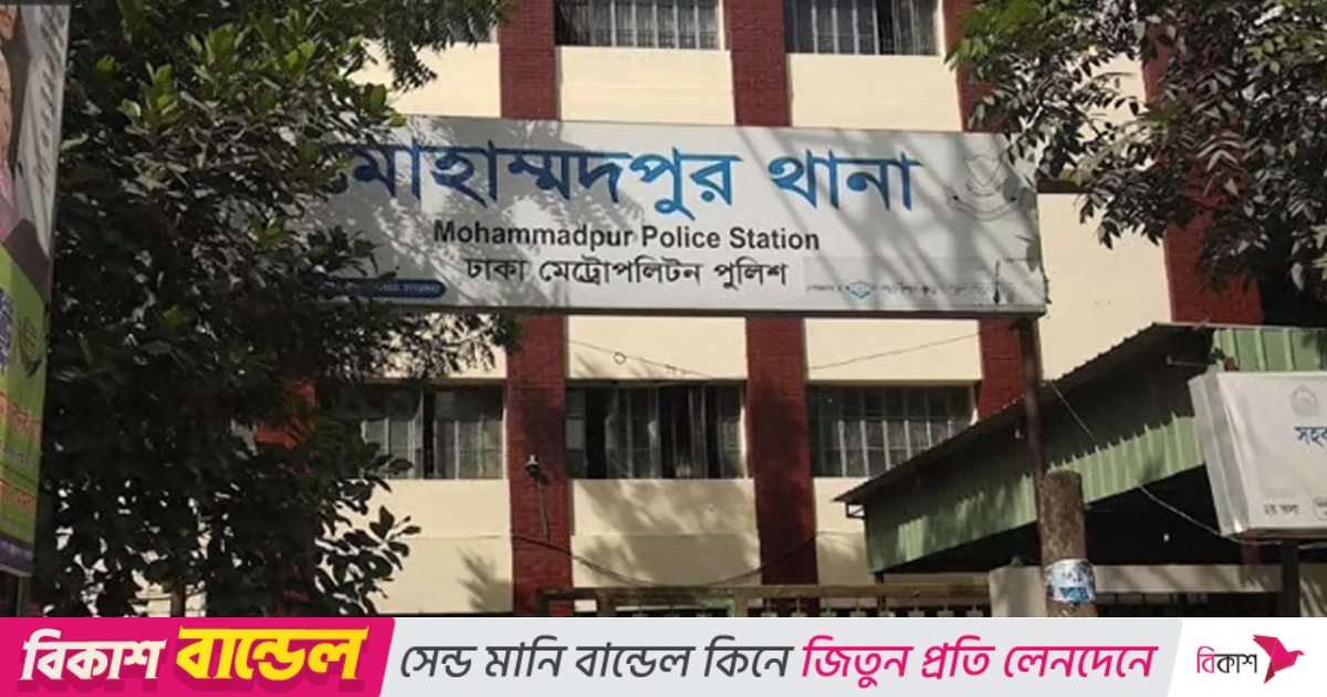 মোহাম্মদপুরে পূর্ব শত্রুতার জেরে ছেলেকে কুপিয়ে হত্যা, বাবা আহত