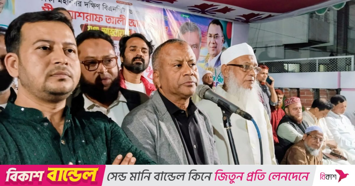 ‘আগামী ফেব্রুয়ারির নির্বাচন শান্তিপূর্ণভাবেই হবে’