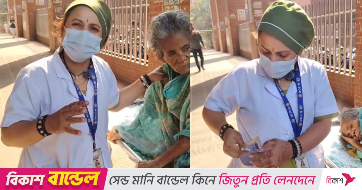 ফেসবুকে অসুস্থ রোগীর ভিডিও দিয়ে সাহায্যের নামে অর্থ আত্মসাতের অভিযোগ 