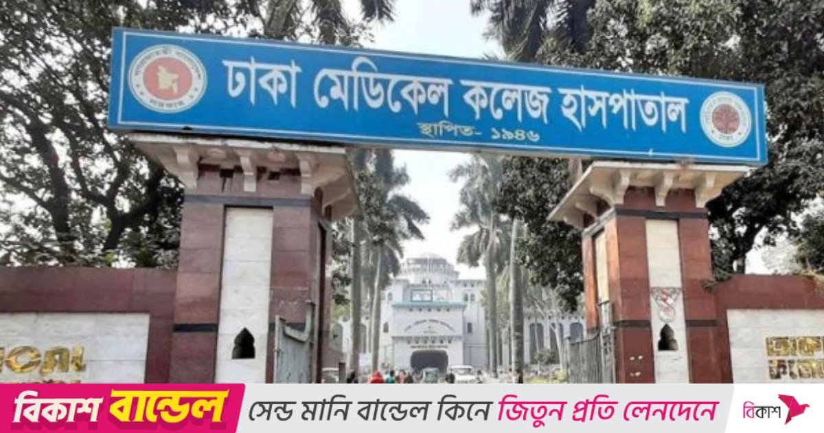 ব্যবসায়ীর বুকে ছুরি মেরে ফোন নিয়ে গেল ছিনতাইকারীরা