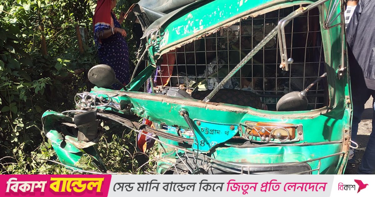 রাঙ্গামাটিতে কাভারভ্যান–সিএনজি মুখোমুখি সংঘর্ষে নিহত ১