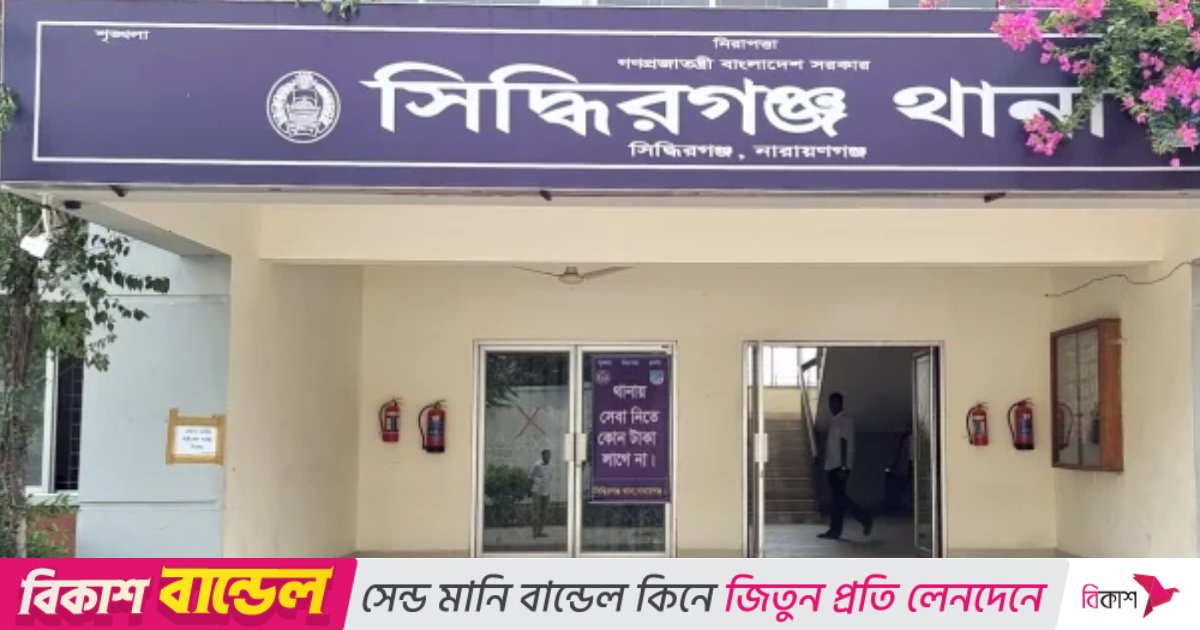 ৪০ হাজার টাকা মুক্তিপণ দিতে না পারায় নারায়ণগঞ্জে তরুণকে হত্যার অভিযোগ