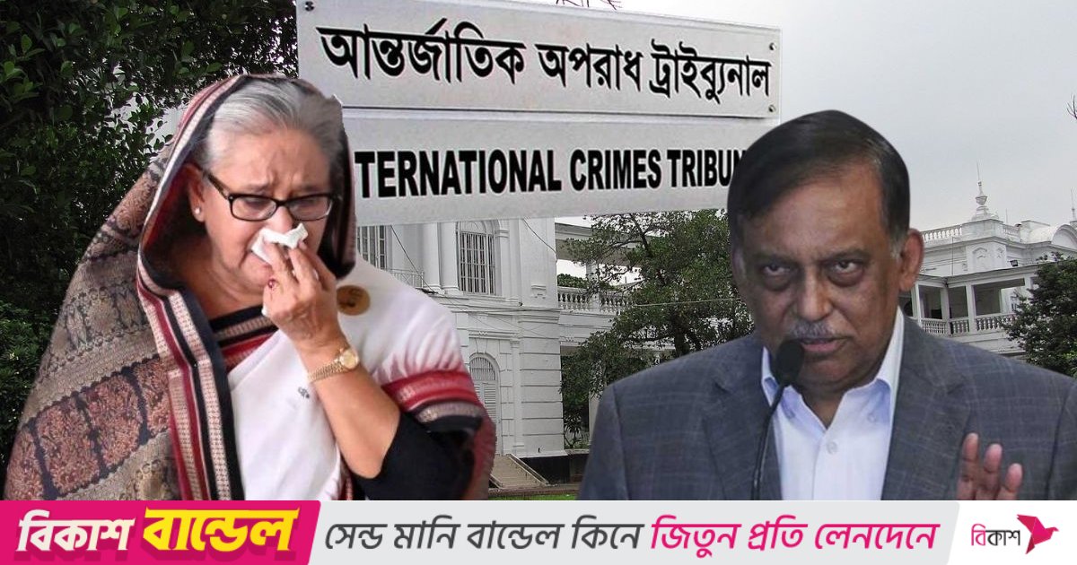 শেখ হাসিনা ও কামালের মৃত্যুদণ্ডের পূর্নাঙ্গ রায় প্রকাশ